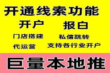 从零开始：教你如何利用百度推广赚钱