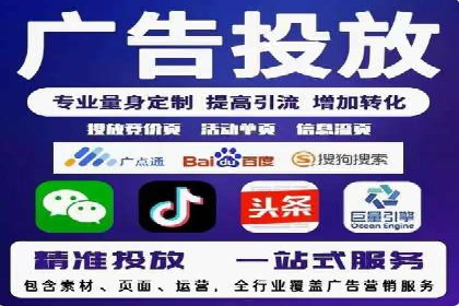 百度竞价推广公司案例：快速提升企业销售额
